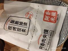 -阿香米线(天津凯德餐厅店)
