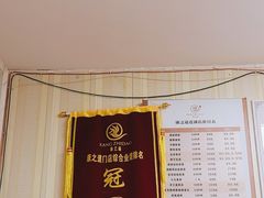-康之道盲人按摩(No.3台北路店)