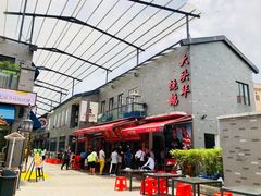 -黄连大头华烧鹅店(大良店)