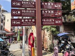 -越南街(万众国际批发市场店)