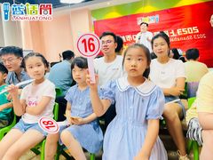 -蓝话筒·少儿成人演讲口才·主持朗诵·戏剧表演(大华第一坊店)