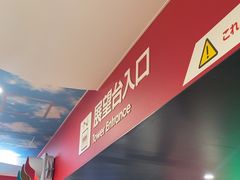 -通天阁