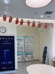 点击看大图 -禾美嘉医疗美容