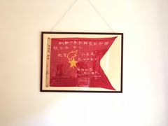 -张乐平故居