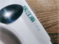 -庆江南江南菜(太仓南洋店)