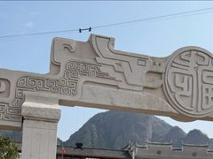 -南武当山景区