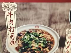 -鸿运诚羊蝎子·火锅(西单店)