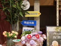 -意卡菲·欢乐聚会餐厅(华侨店)