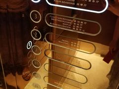 -上海新发展亚太JW万豪酒店