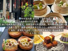 -IL TEATRO 精品意大利餐厅