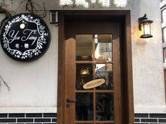 门面-春风·有糖(崇宁路店)