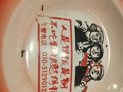 -粗粮人家·东北菜(洋桥店)