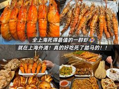 -逸道(益丰·外滩源店)