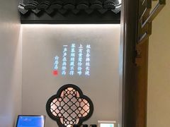 -吴莊(龙城万科里店)