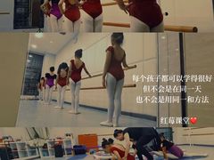 -予荷舞蹈(盛景校区)