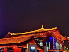 -大唐不夜城