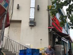 -二子海鲜大排档(太阳城店)