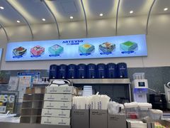 -ARTEASG啊T·新加坡奶茶(三坊七巷店)