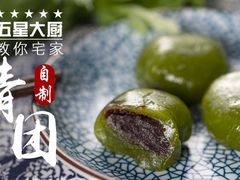 -杭州御湘湖养生度假酒店·溪颐轩中餐厅