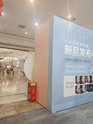 -禾丽康美医疗美容医院