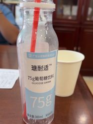 点击看大图 -上海百佳妇产医院