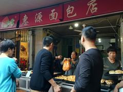 -惠源面包店(开禾路店)