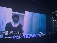 -魅KTV·AI辅唱(人民广场旗舰店)