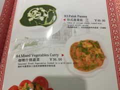 -Santoor 萨都里印度餐厅(北锣鼓巷店)