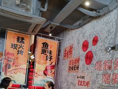 -令狐冲·炭烤活鱼(宝龙店)
