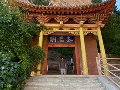 -炳灵寺世界文化遗产旅游区