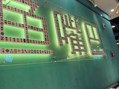 -老街鱼嘴巴(坡子街老店)