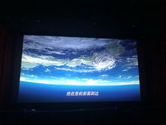 -新影联·华谊兄弟影院(望京店)