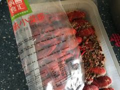 麻辣小龙虾-锅圈食汇火锅烧烤食材超市(回龙观店)