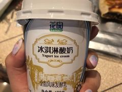 -新疆儿子娃娃餐厅(锦华街店)