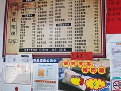 -省城濑粉(龙津店)