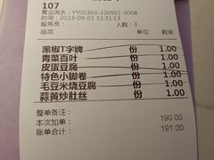 -老淮安·淮安菜(淮阴区店)