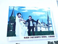 -北京张裕爱斐堡酒庄