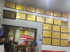 -易记皮肚面(明瓦廊店)