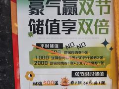 -金掌勺东北菜(格兰晴天店)