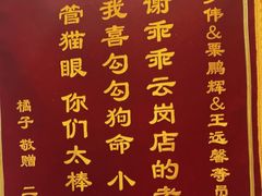 -乖乖宠物医院·猫科·骨科·24小时(云岗分院)