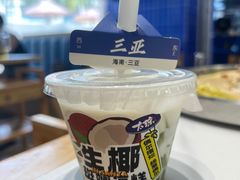 -太琼糟粕醋·海南酸汤火锅(亚龙湾店)
