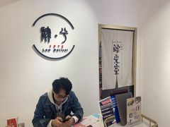 -肆兮眼镜·蔡司·徕卡战略合作店(大坪店)