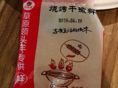 -盒马X会员店(王府井奥莱UP TOWN店)