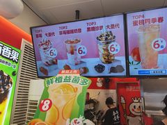 -蜜雪冰城(北一中路万达店)