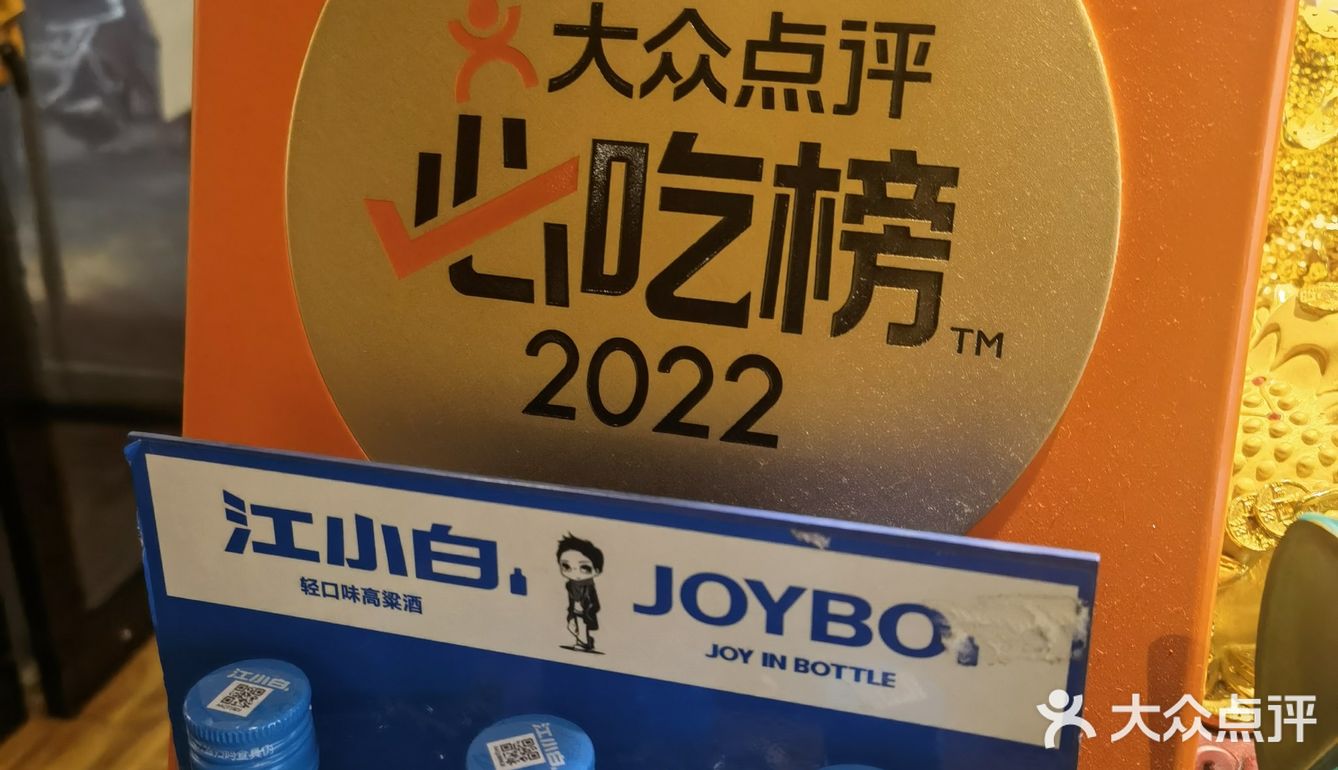 三姐肥肠鱼，非常好吃😋