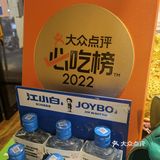 三姐肥肠鱼，非常好吃😋