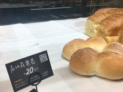 -幸福西饼面包茶饮(车公庙店)