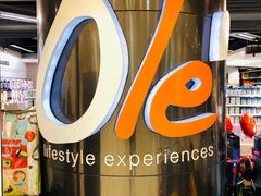 -Olé精品超市(重庆观音桥店)