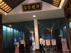 -同庆楼(花园店)