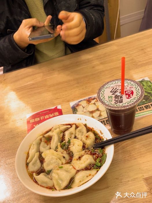 清真知感酸汤水饺(回民街店)图片